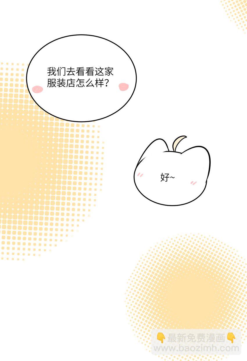 116 在试衣间&hellip;&hellip;-第120话