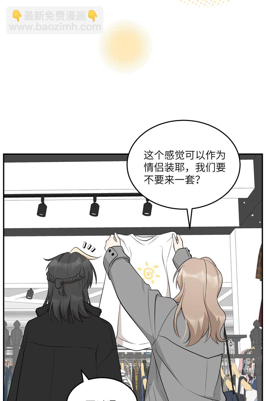 116 在试衣间&hellip;&hellip;-第120话