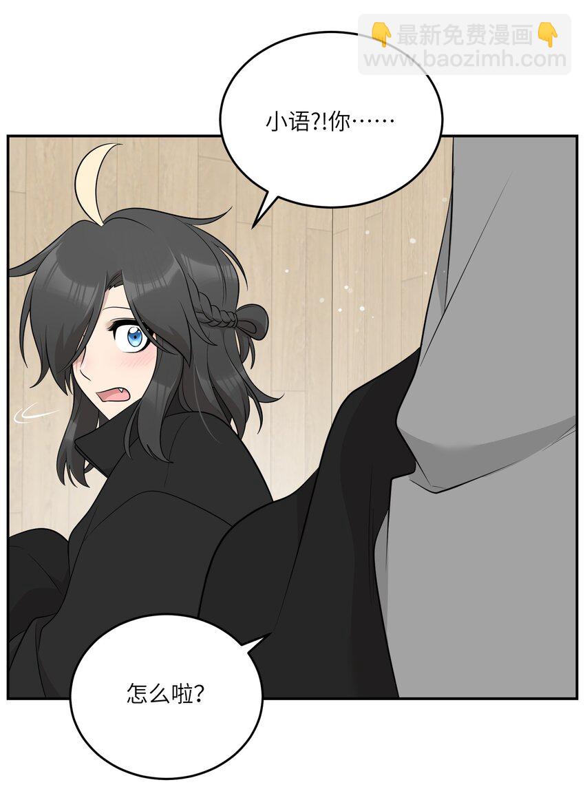 116 在试衣间&hellip;&hellip;-第120话