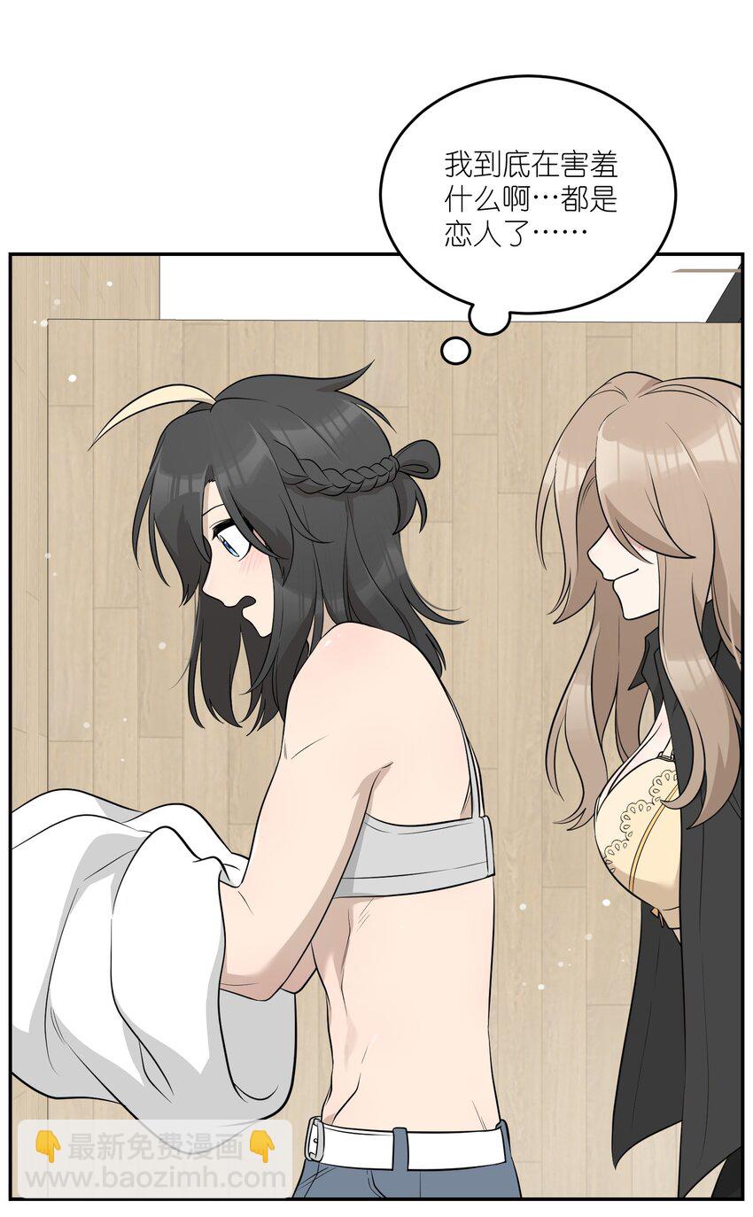 116 在试衣间&hellip;&hellip;-第120话