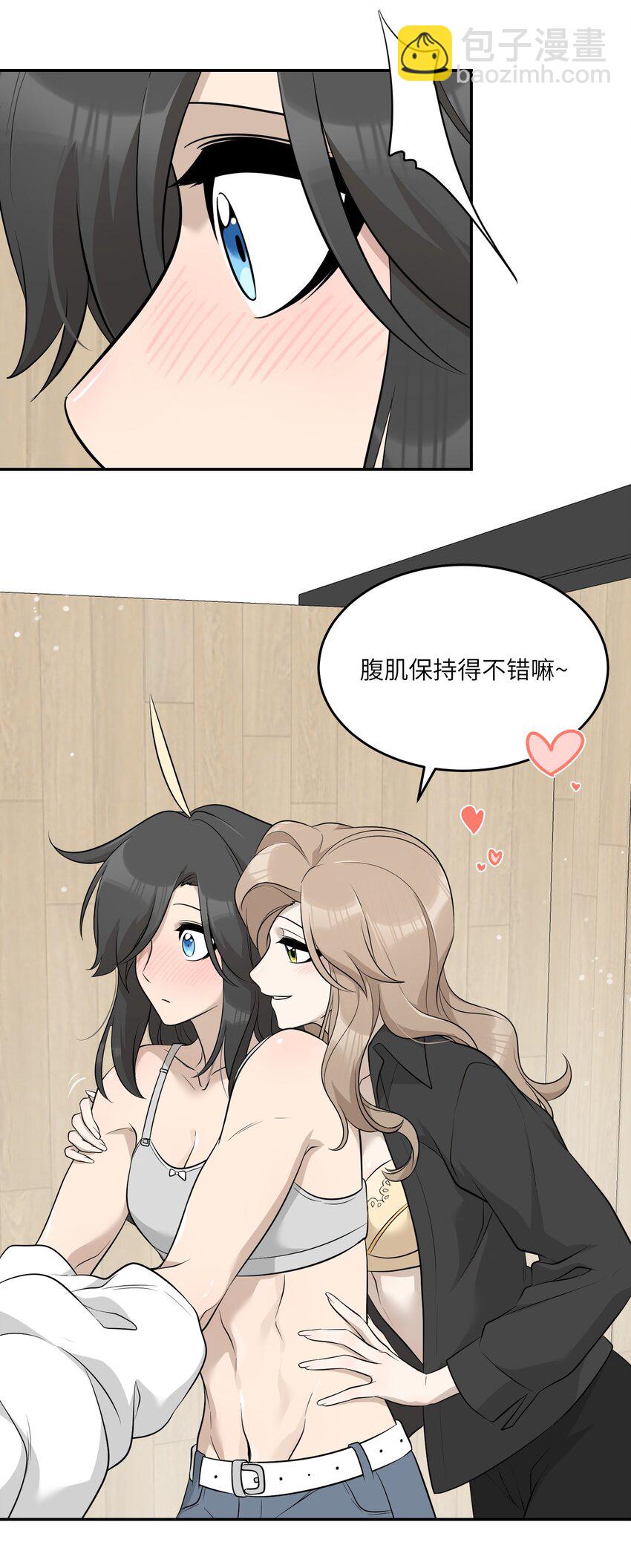 116 在试衣间&hellip;&hellip;-第120话