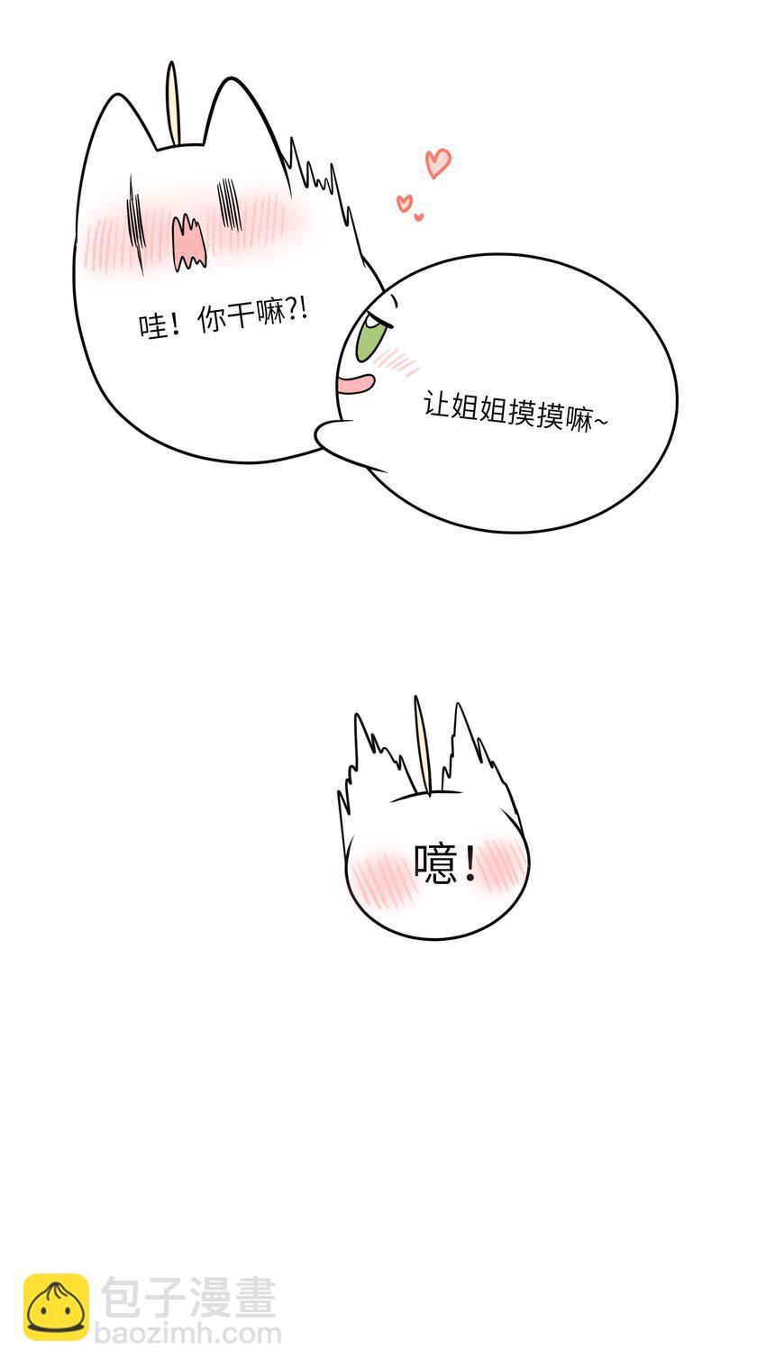 116 在试衣间&hellip;&hellip;-第120话