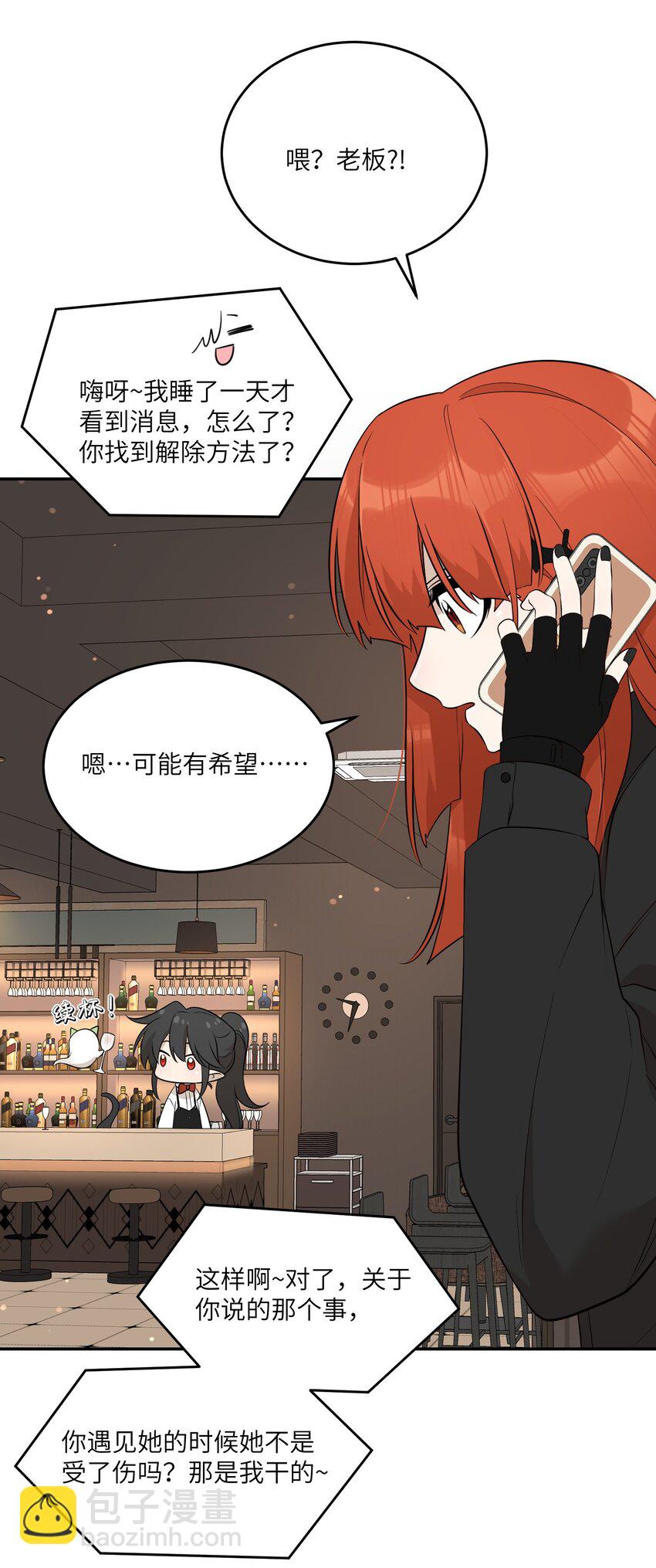 116 在试衣间&hellip;&hellip;-第120话