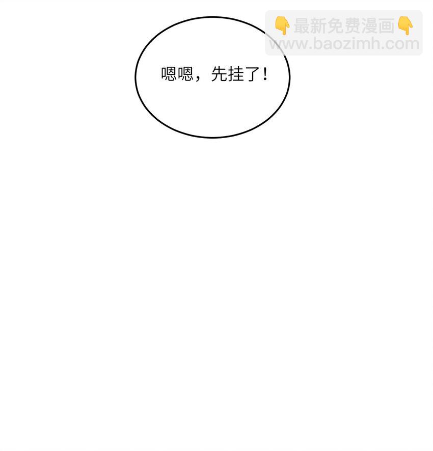 116 在试衣间&hellip;&hellip;-第120话