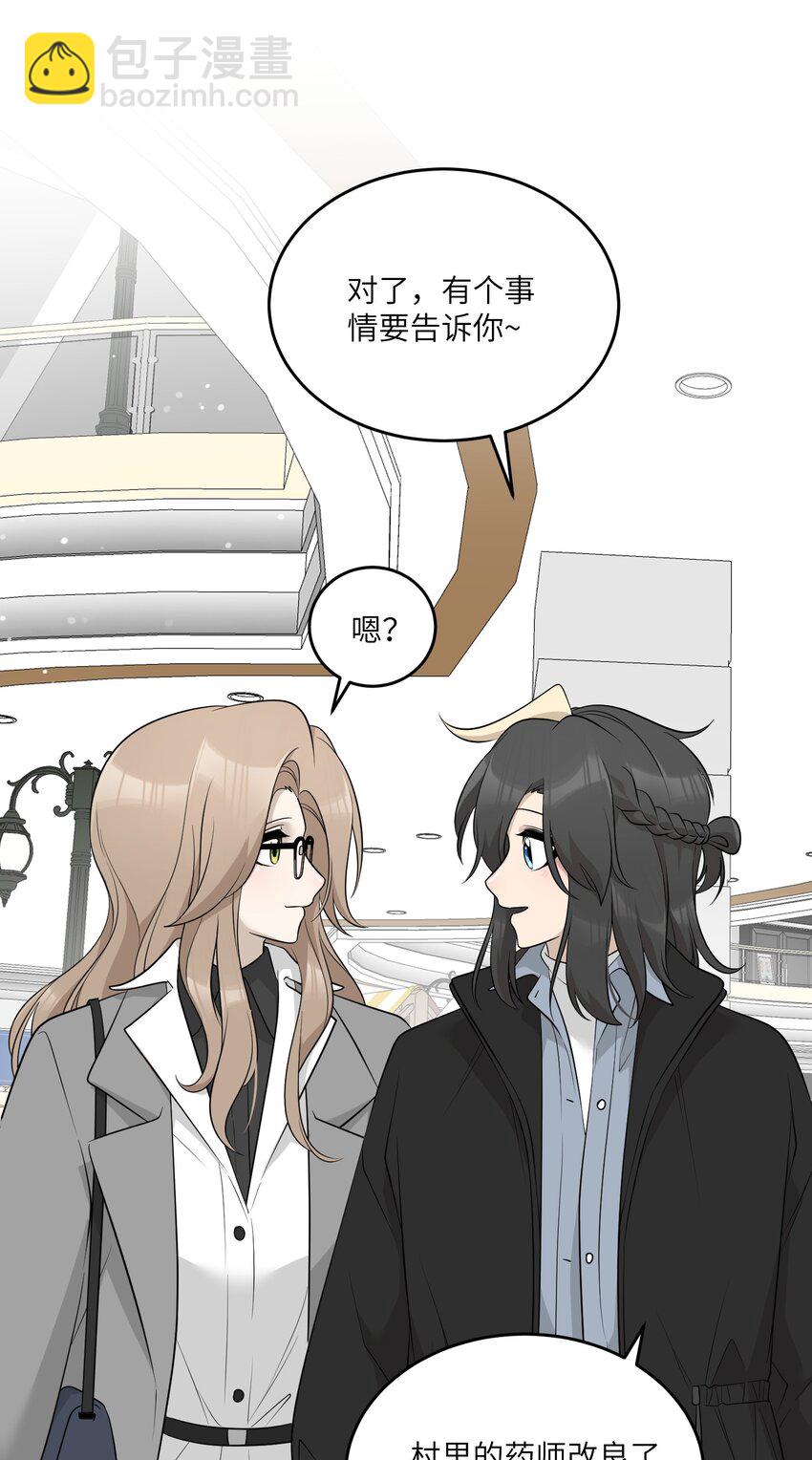 116 在试衣间&hellip;&hellip;-第120话