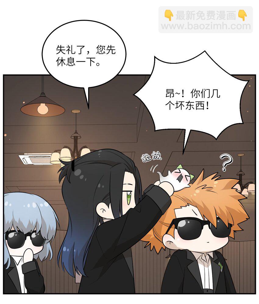 116 在试衣间&hellip;&hellip;-第120话