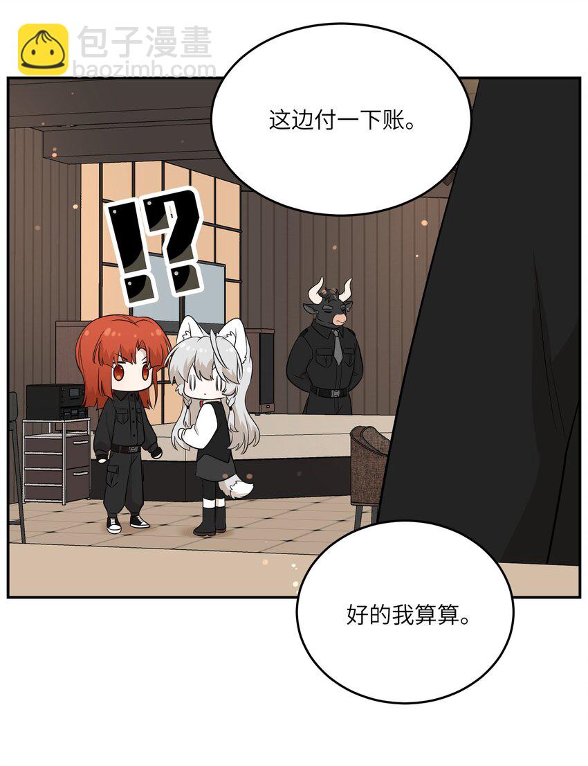 116 在试衣间&hellip;&hellip;-第120话