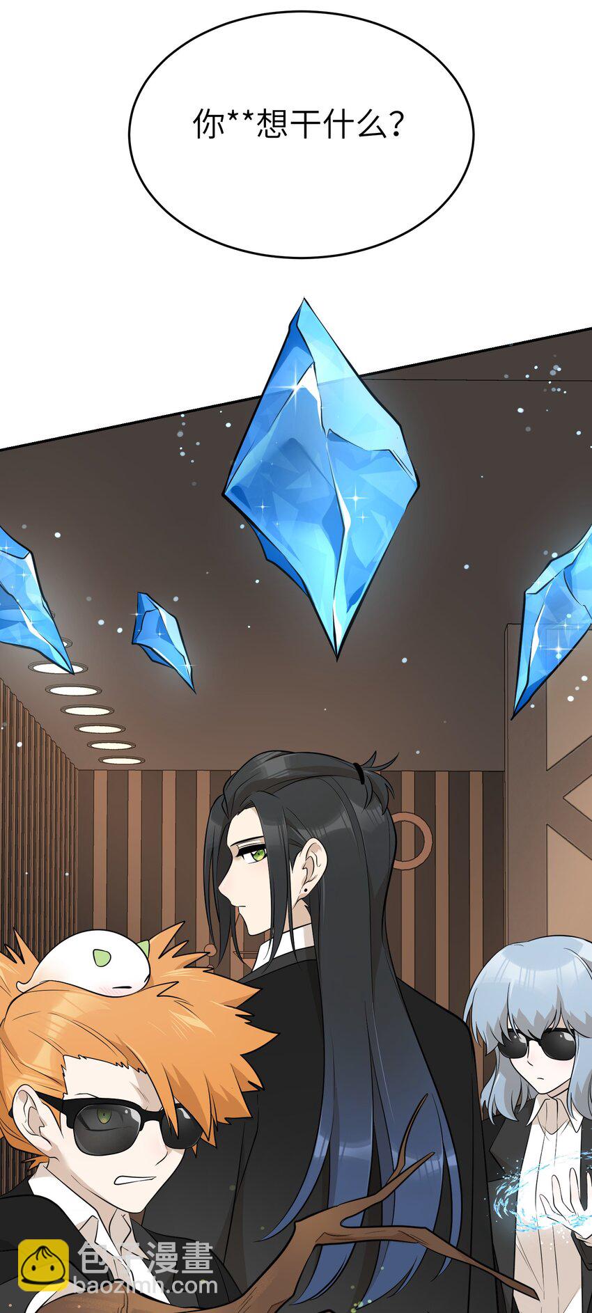 116 在试衣间&hellip;&hellip;-第120话