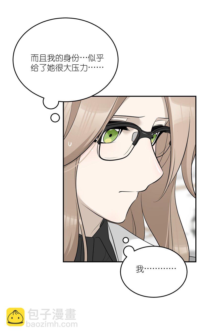 116 在试衣间&hellip;&hellip;-第120话