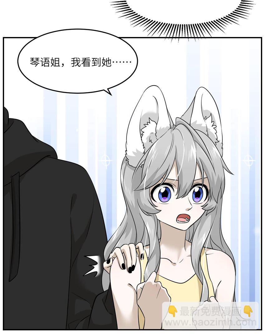 012 开心止不住摇尾巴-第12话