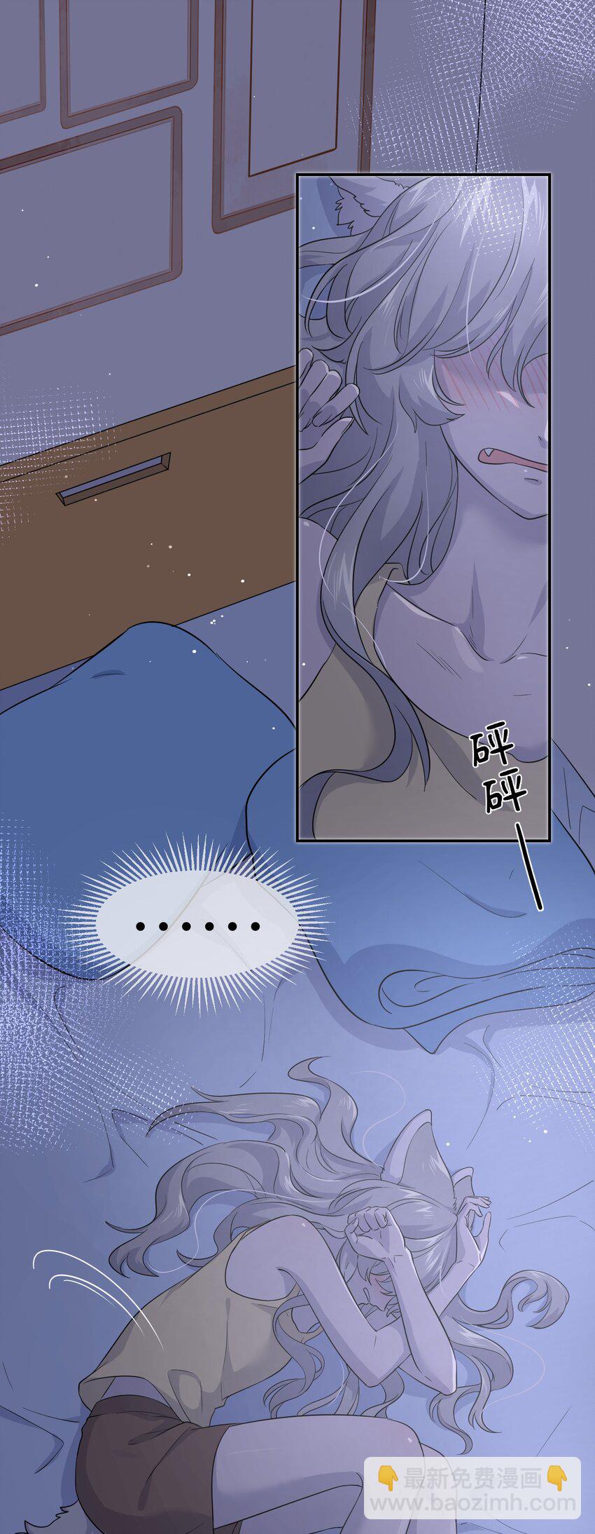 012 开心止不住摇尾巴-第12话