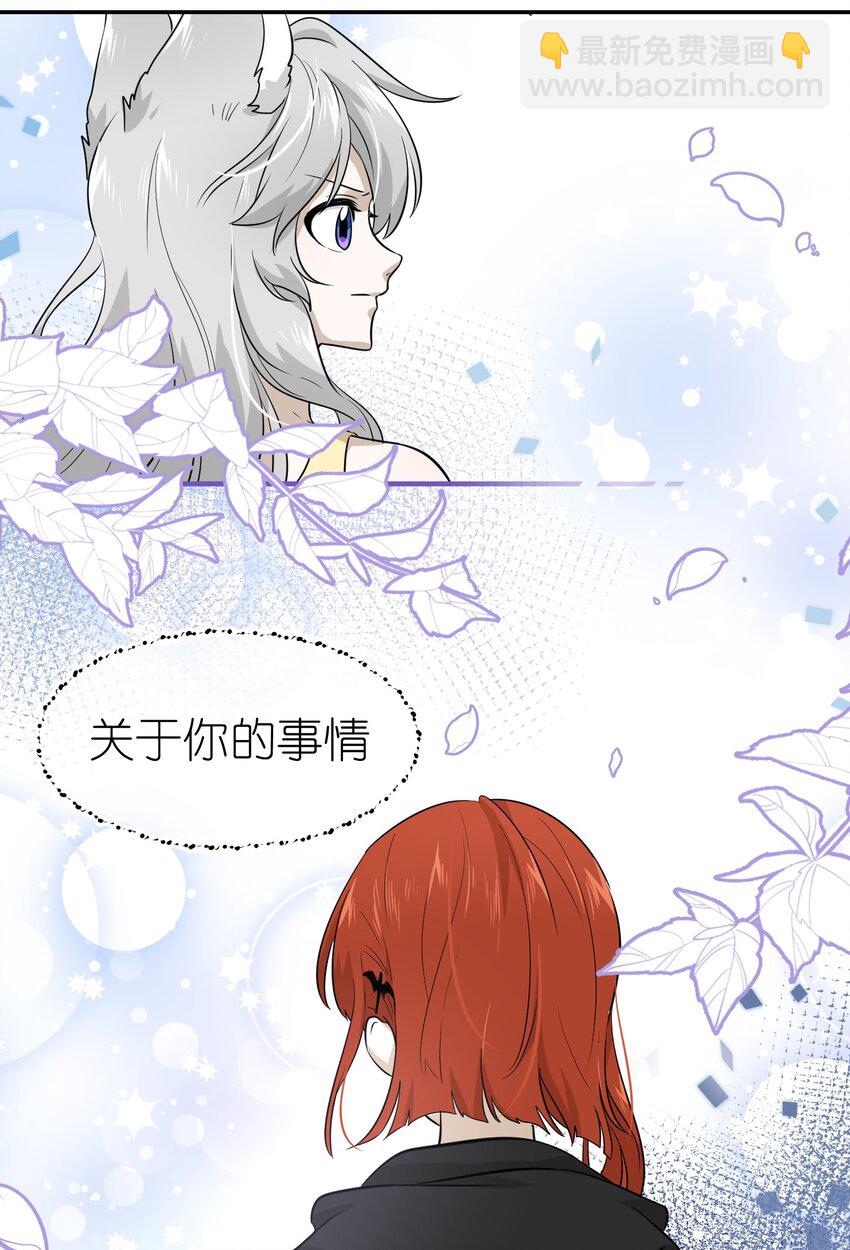 012 开心止不住摇尾巴-第12话