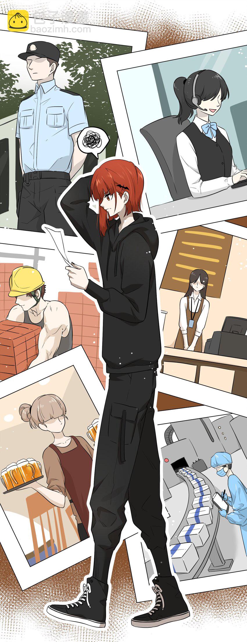 012 开心止不住摇尾巴-第12话