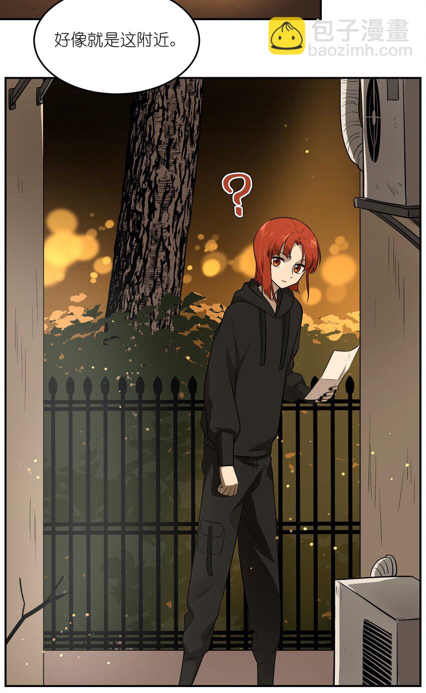 012 开心止不住摇尾巴-第12话