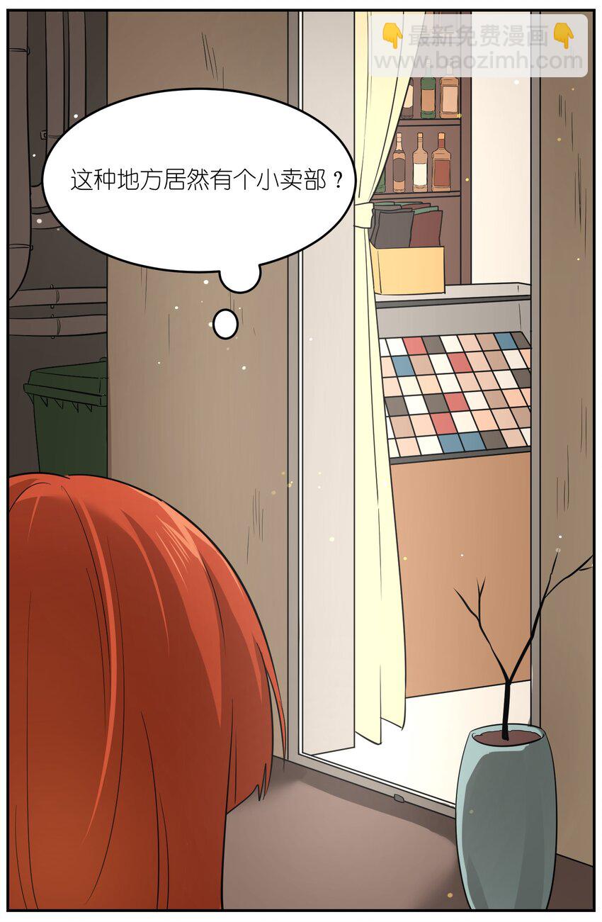 012 开心止不住摇尾巴-第12话