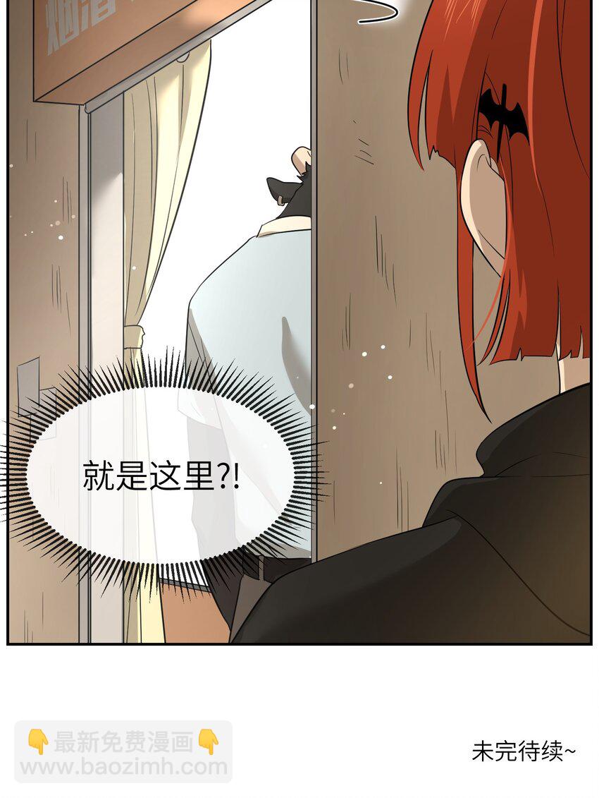 012 开心止不住摇尾巴-第12话