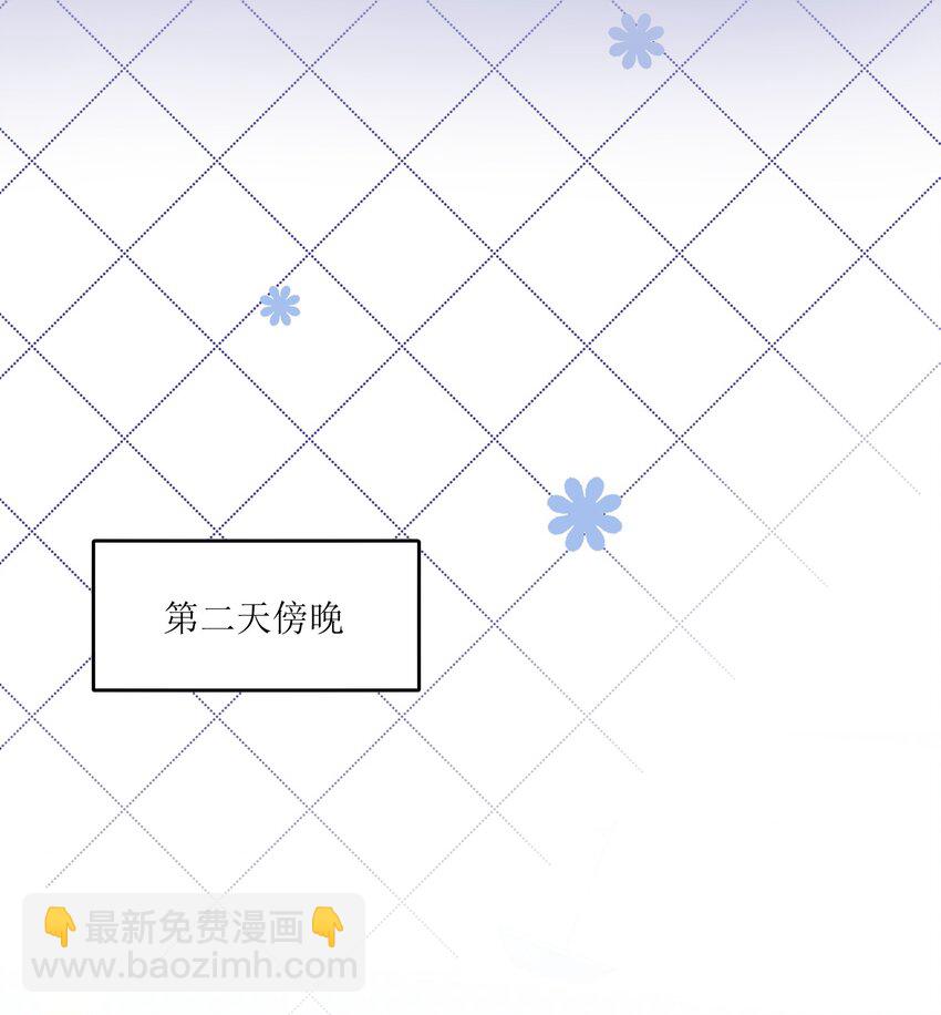 012 开心止不住摇尾巴-第12话