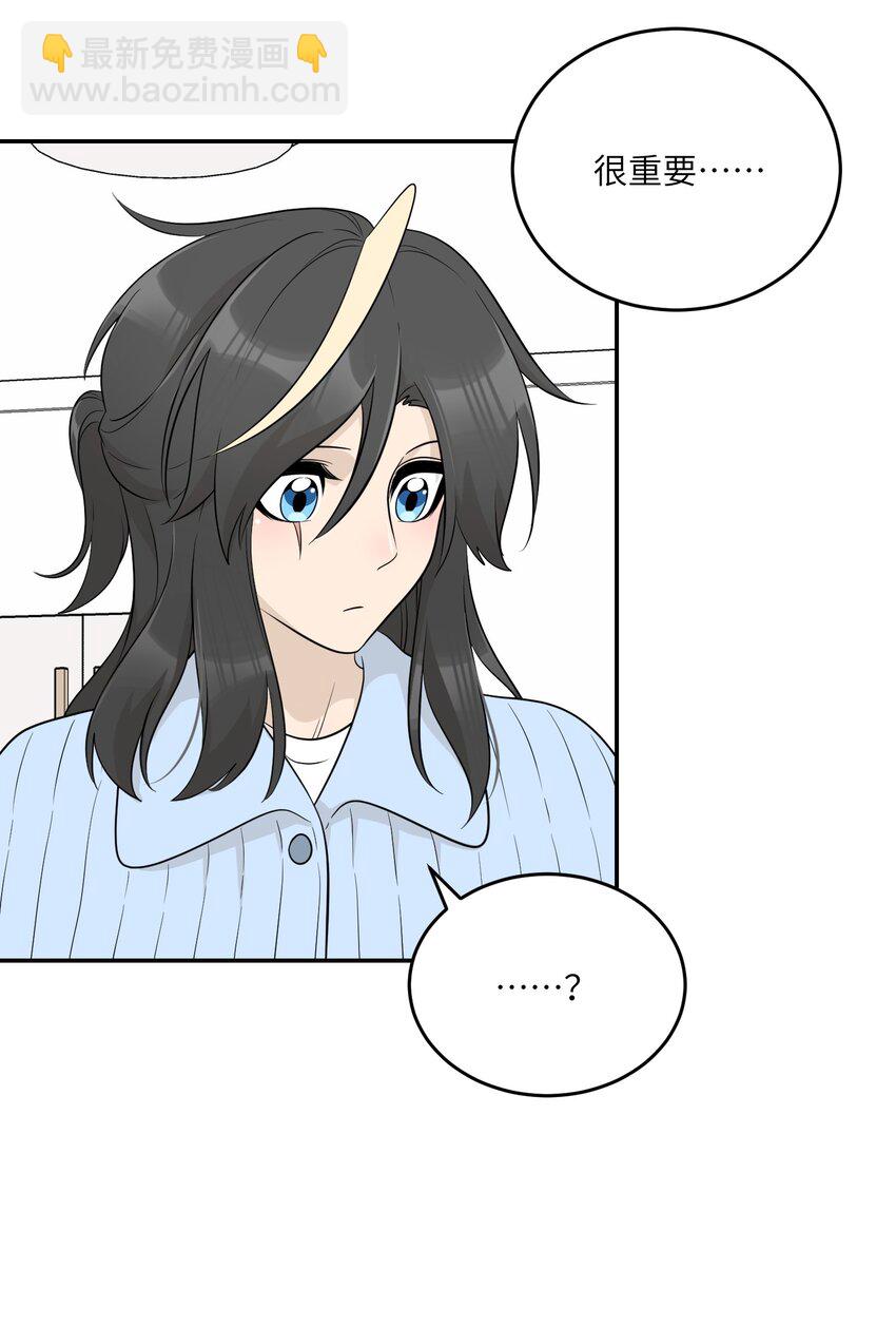 118 我会等你的-第122话