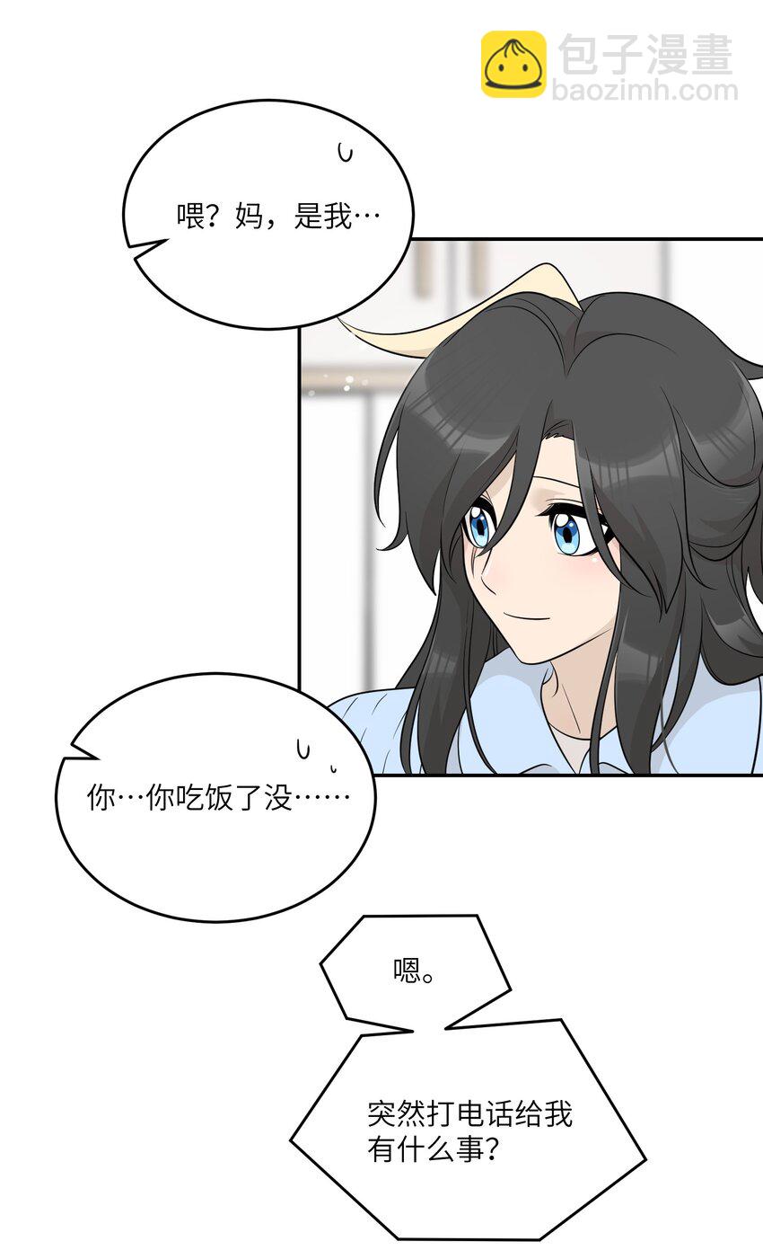 118 我会等你的-第122话