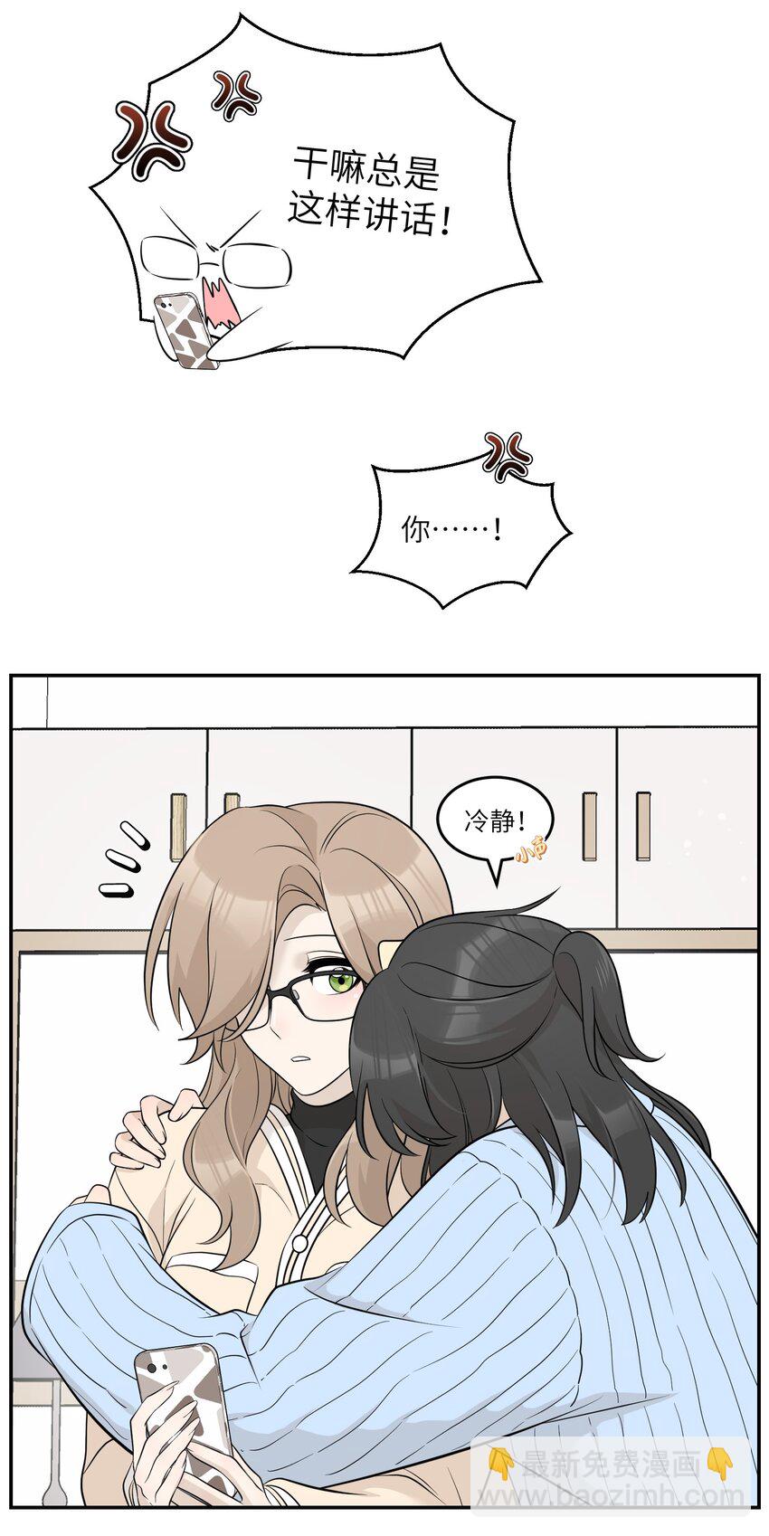 118 我会等你的-第122话