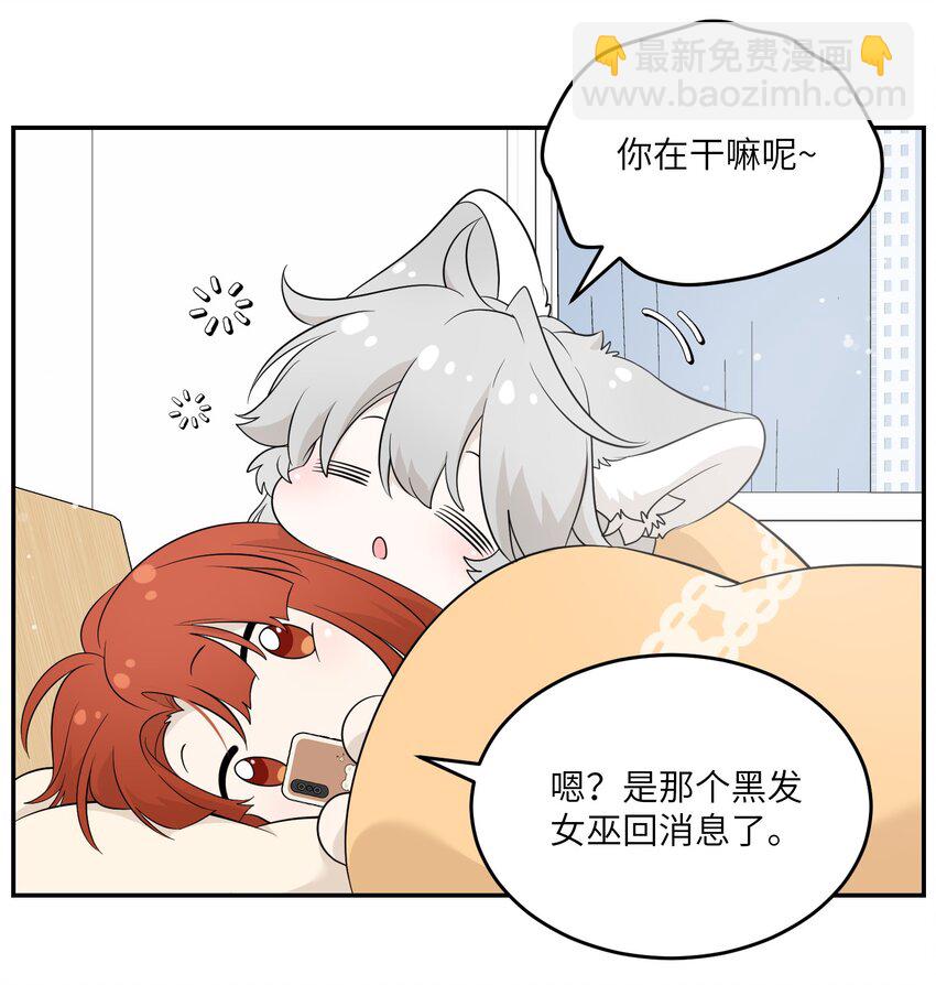 118 我会等你的-第122话