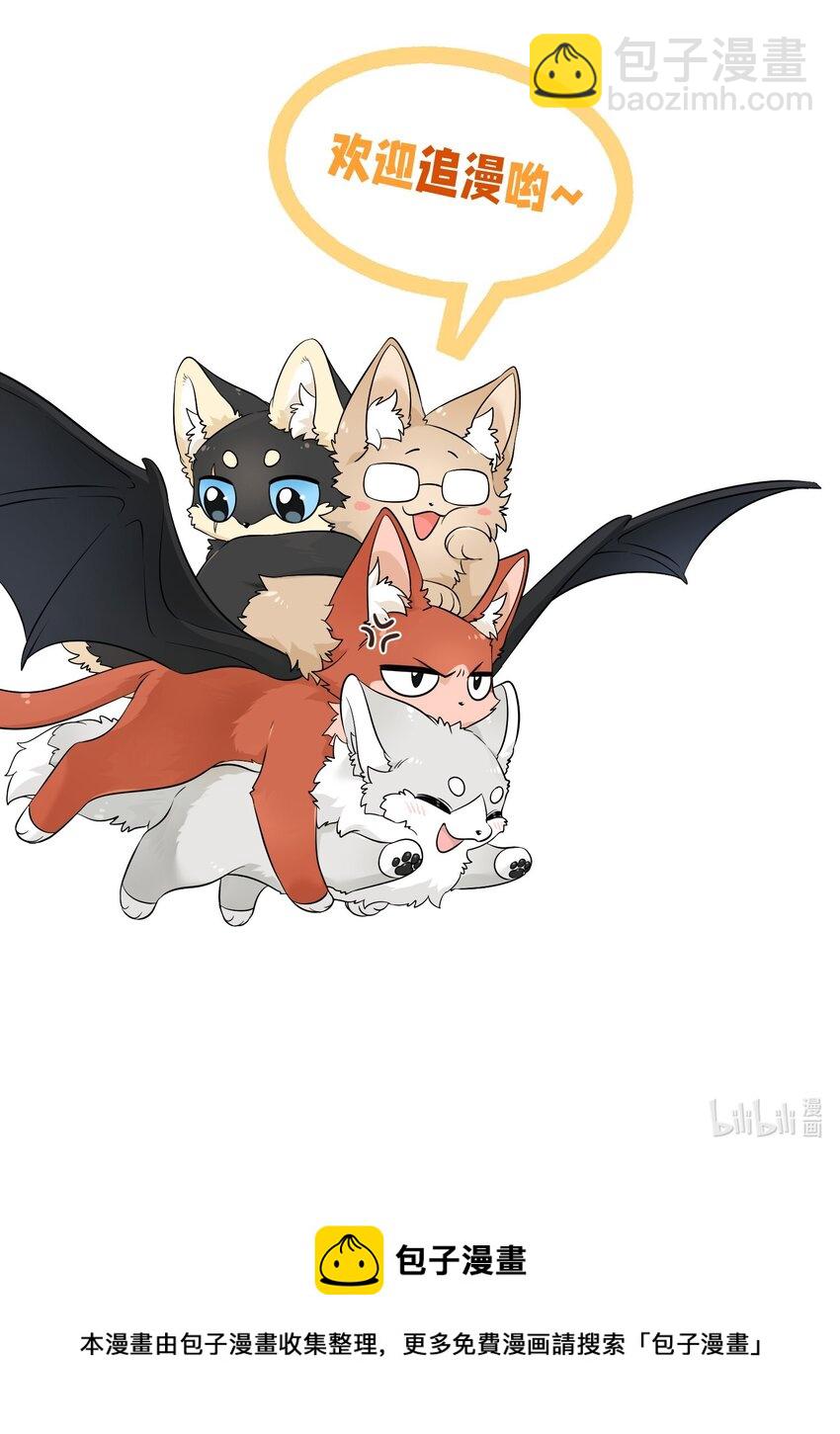 118 我会等你的-第122话