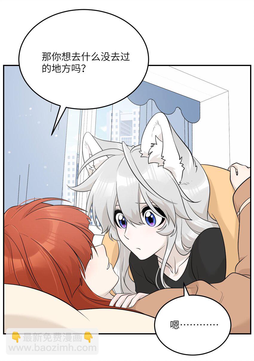 118 我会等你的-第122话