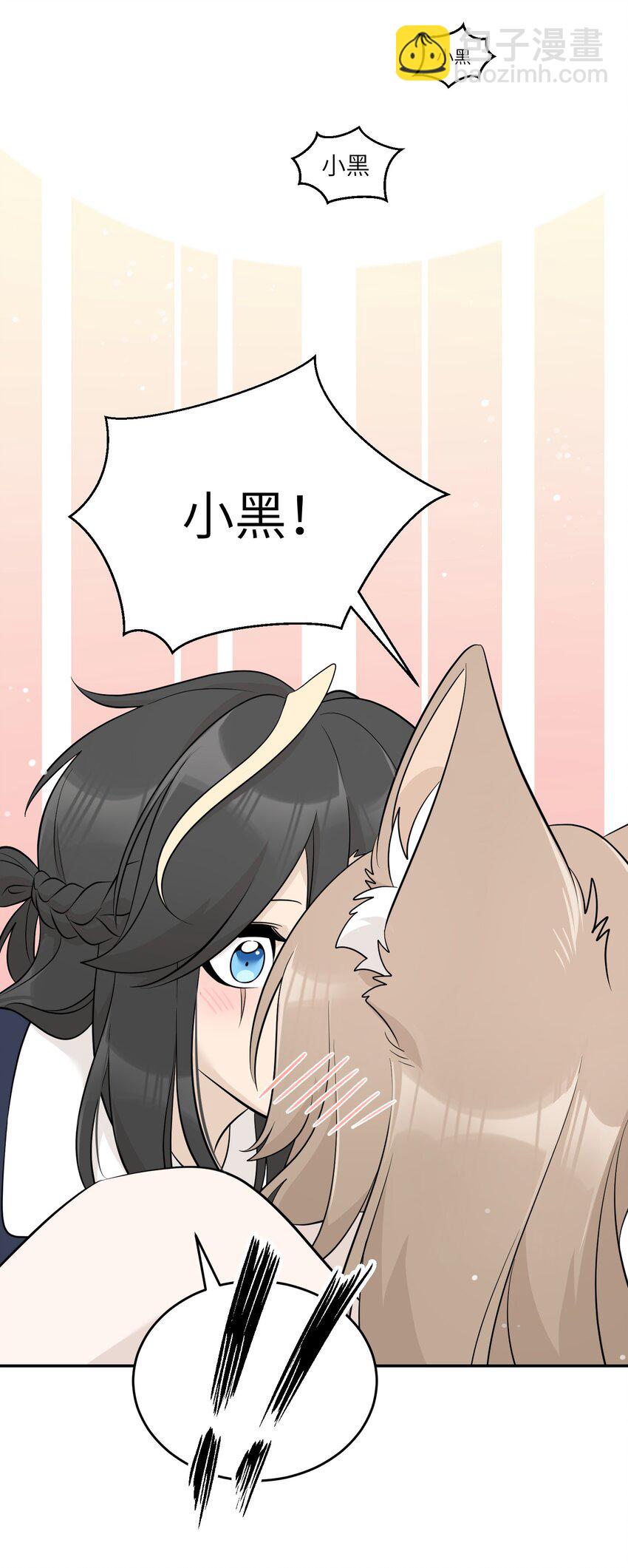 120 大猫猫！-第124话