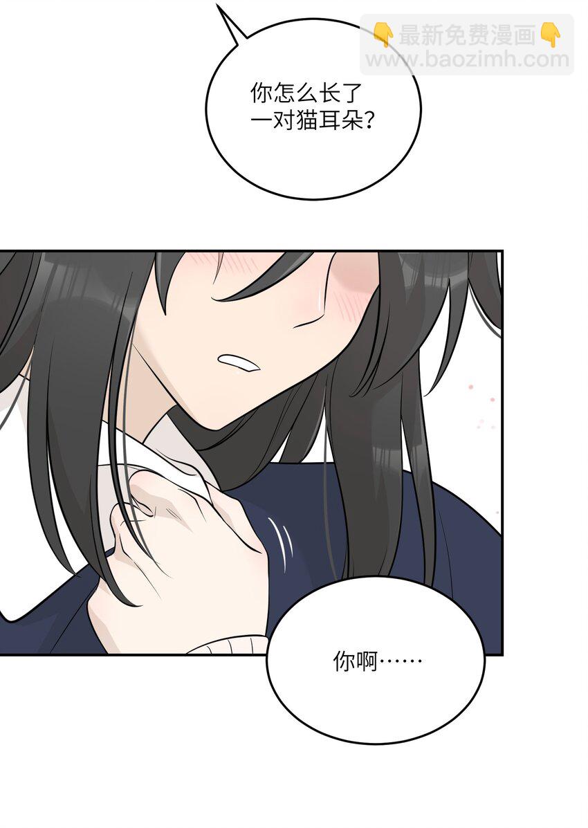 120 大猫猫！-第124话