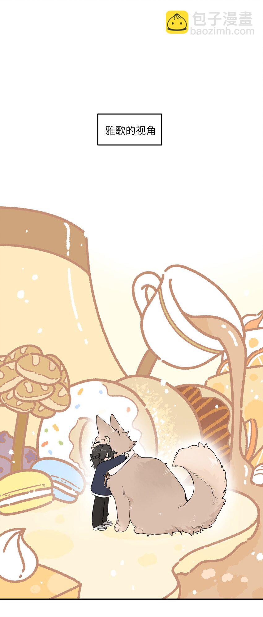 120 大猫猫！-第124话