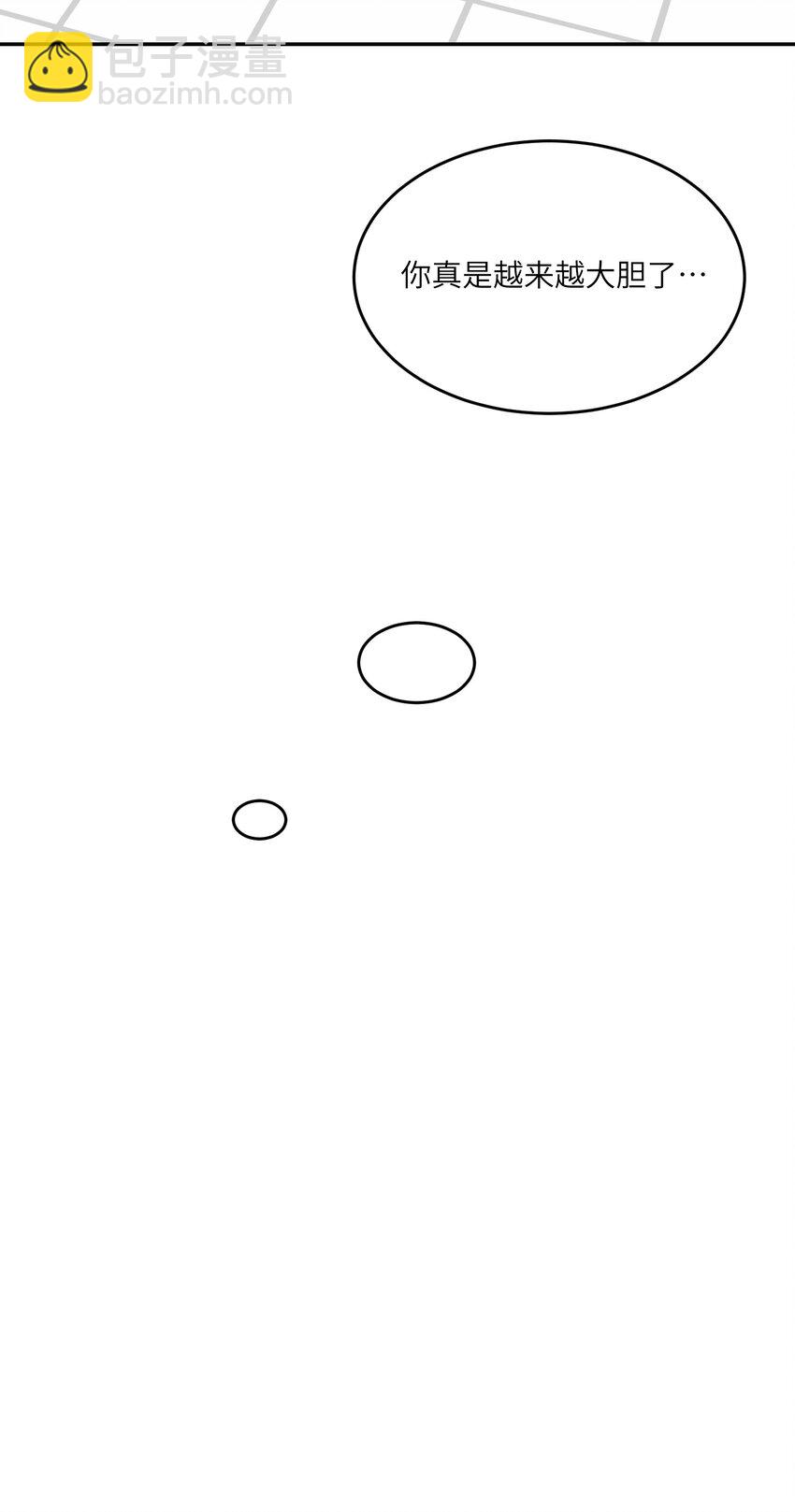 120 大猫猫！-第124话