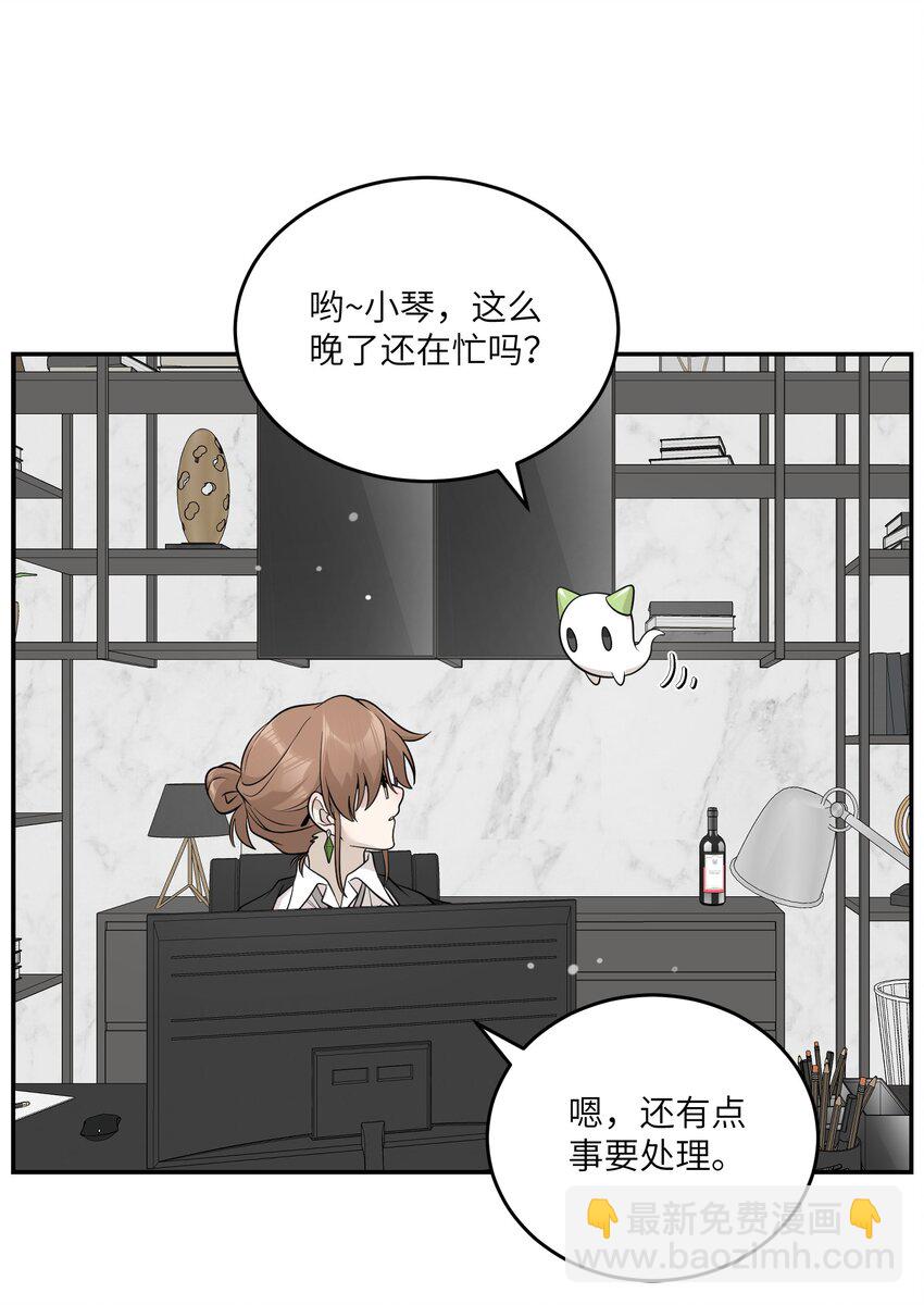 120 大猫猫！-第124话