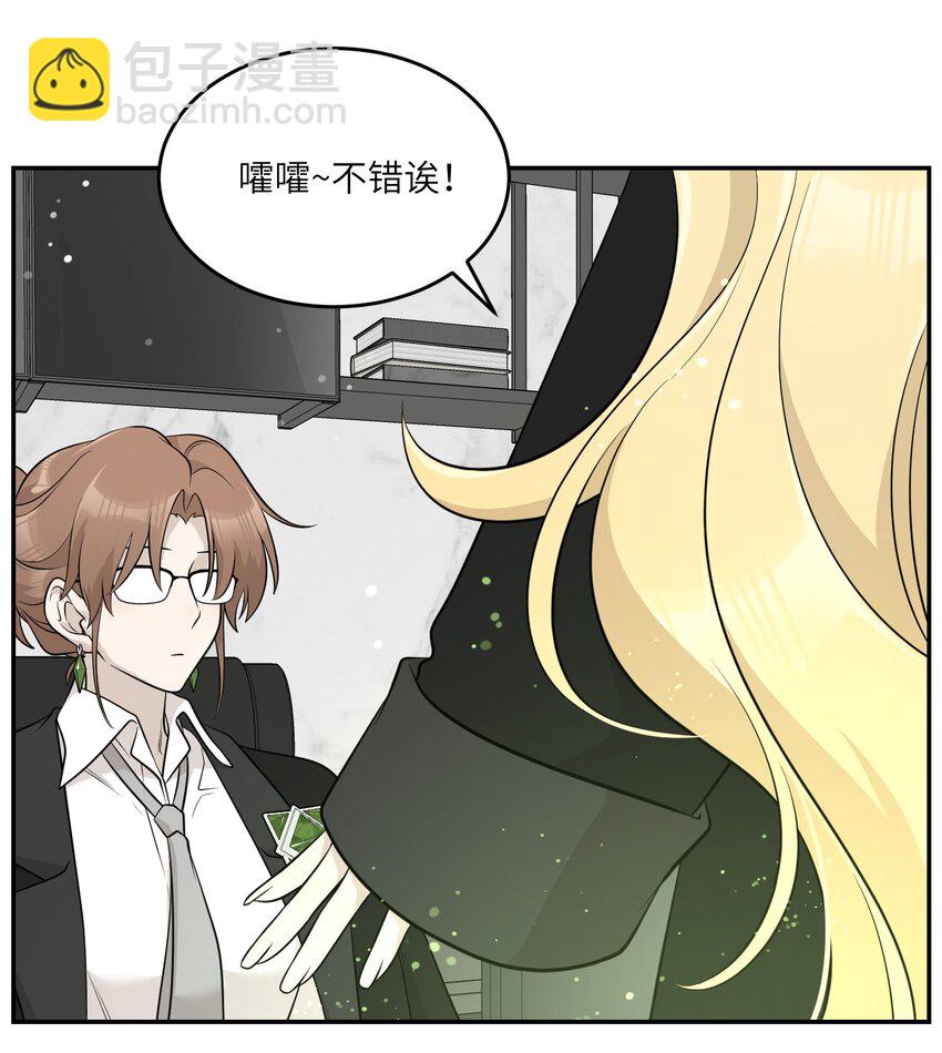 120 大猫猫！-第124话