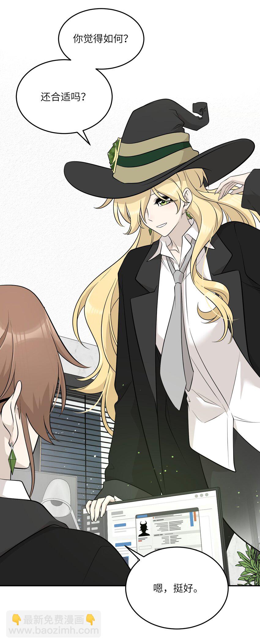 120 大猫猫！-第124话