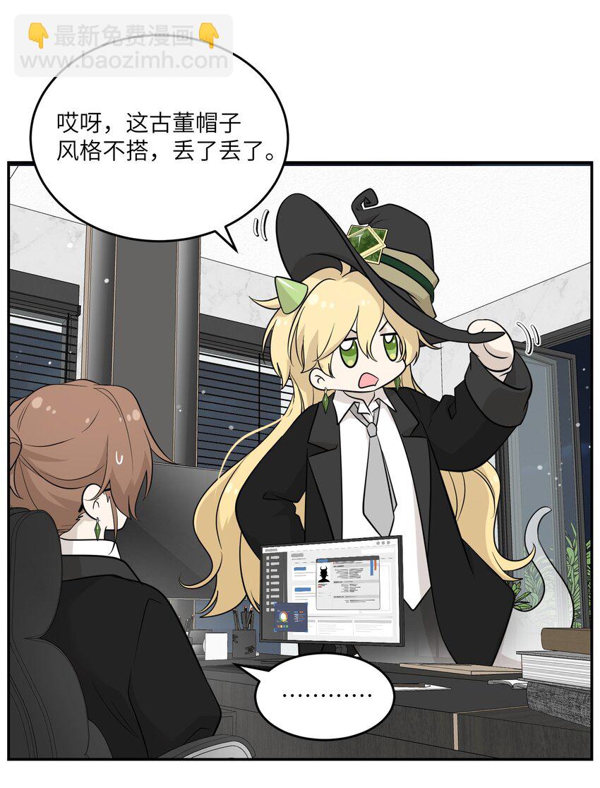 120 大猫猫！-第124话