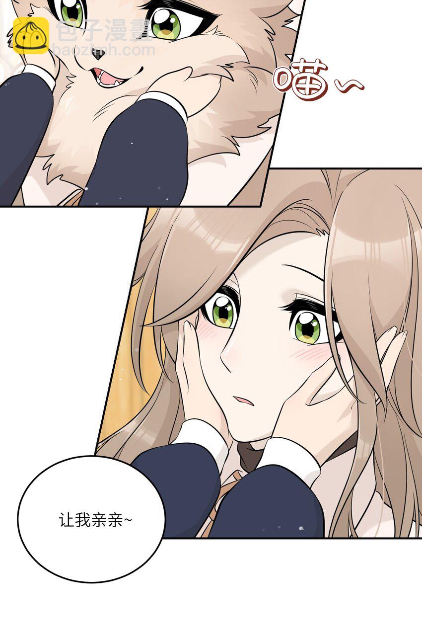 120 大猫猫！-第124话