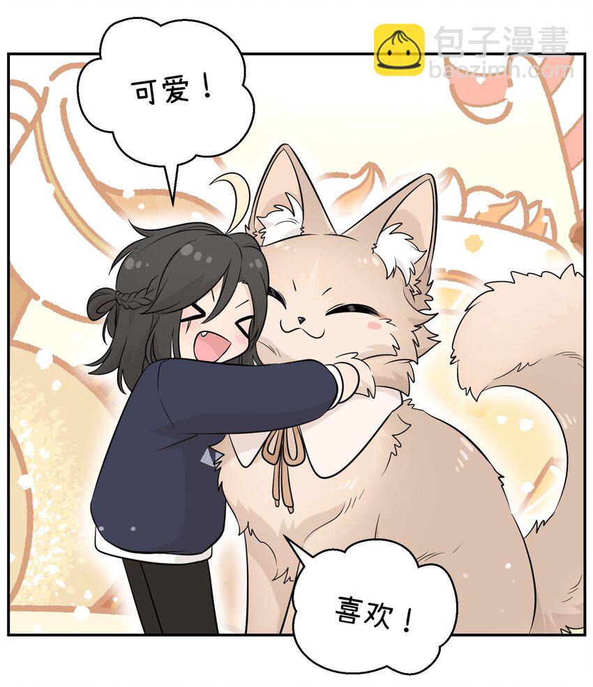 120 大猫猫！-第124话