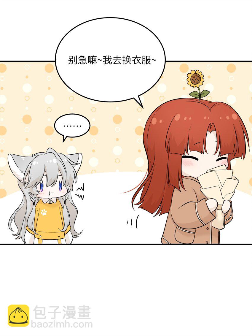 121 早安~小太阳(1/2)-第126话