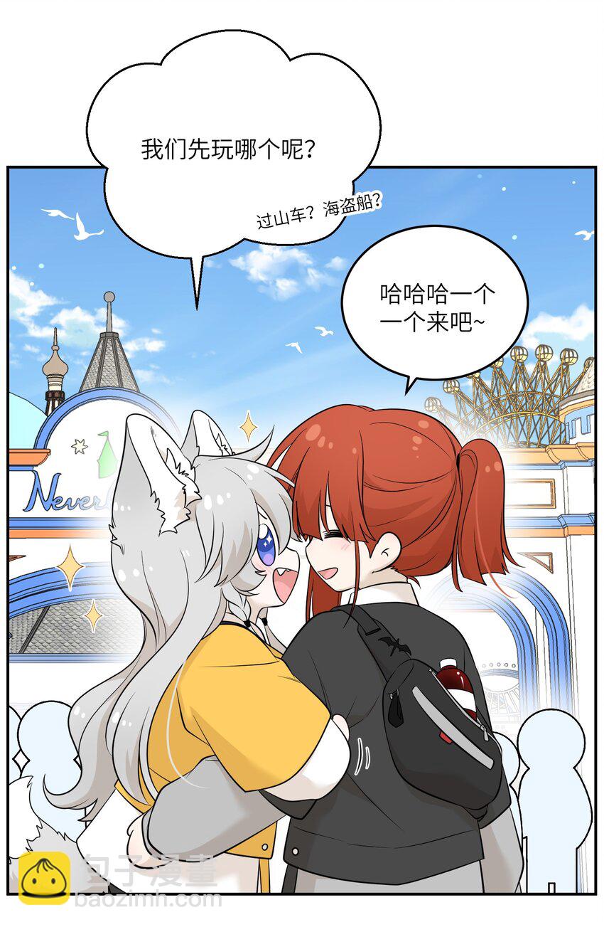 121 早安~小太阳(1/2)-第126话