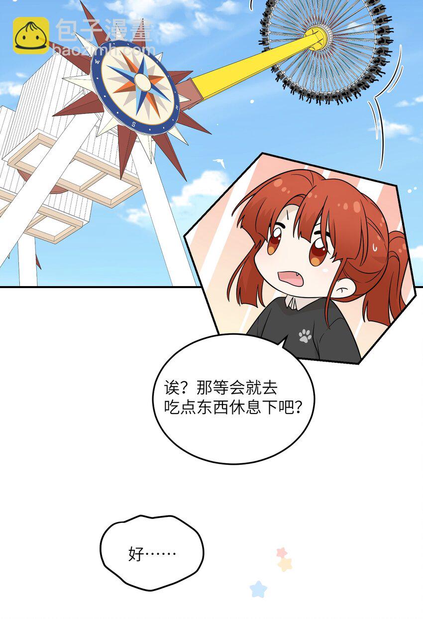 121 早安~小太阳(1/2)-第126话