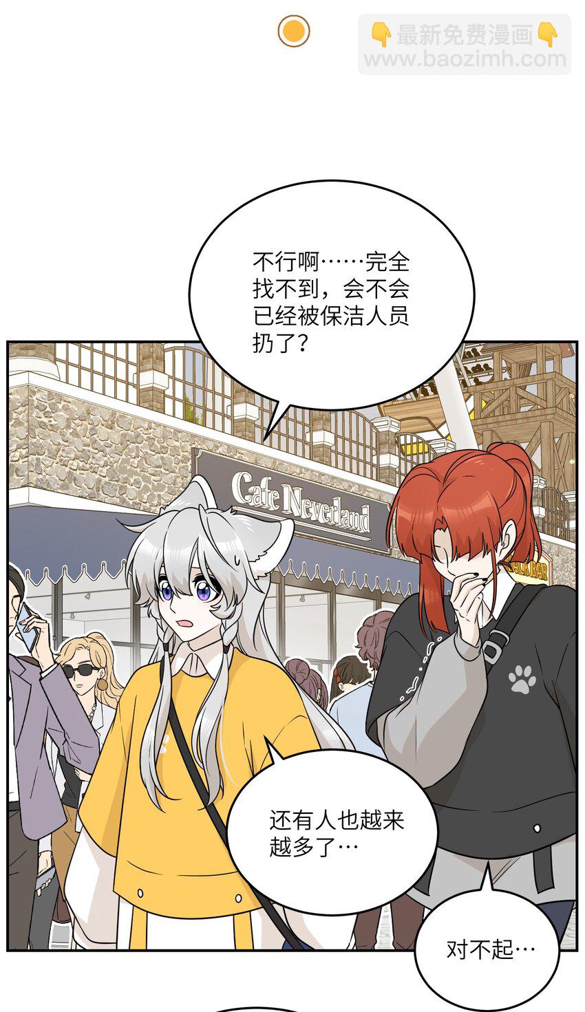 121 早安~小太阳(1/2)-第126话