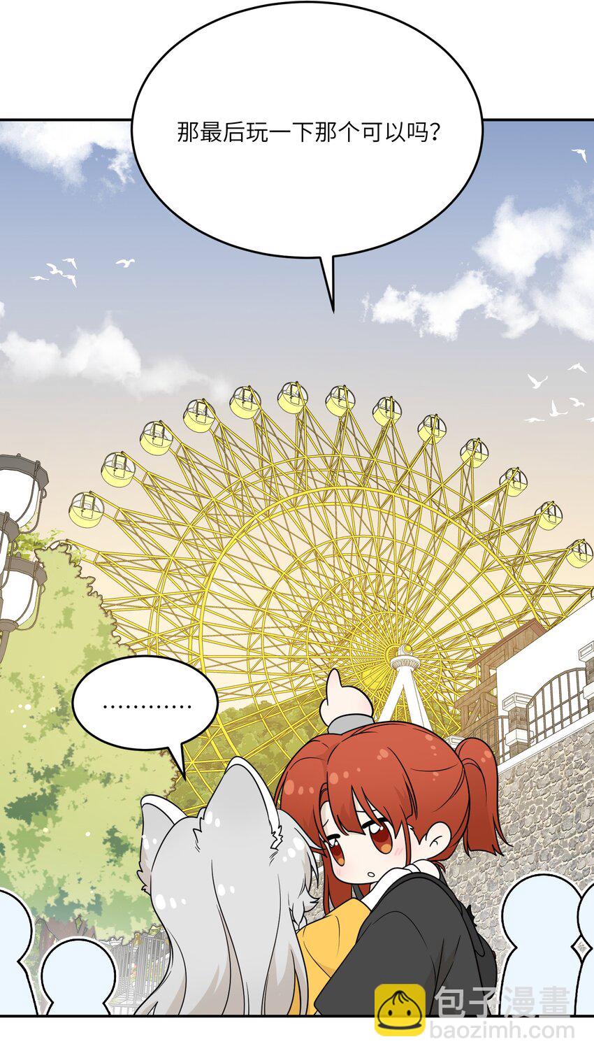 121 早安~小太阳(1/2)-第126话