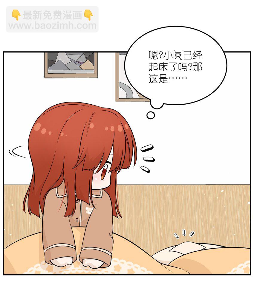 121 早安~小太阳(1/2)-第126话