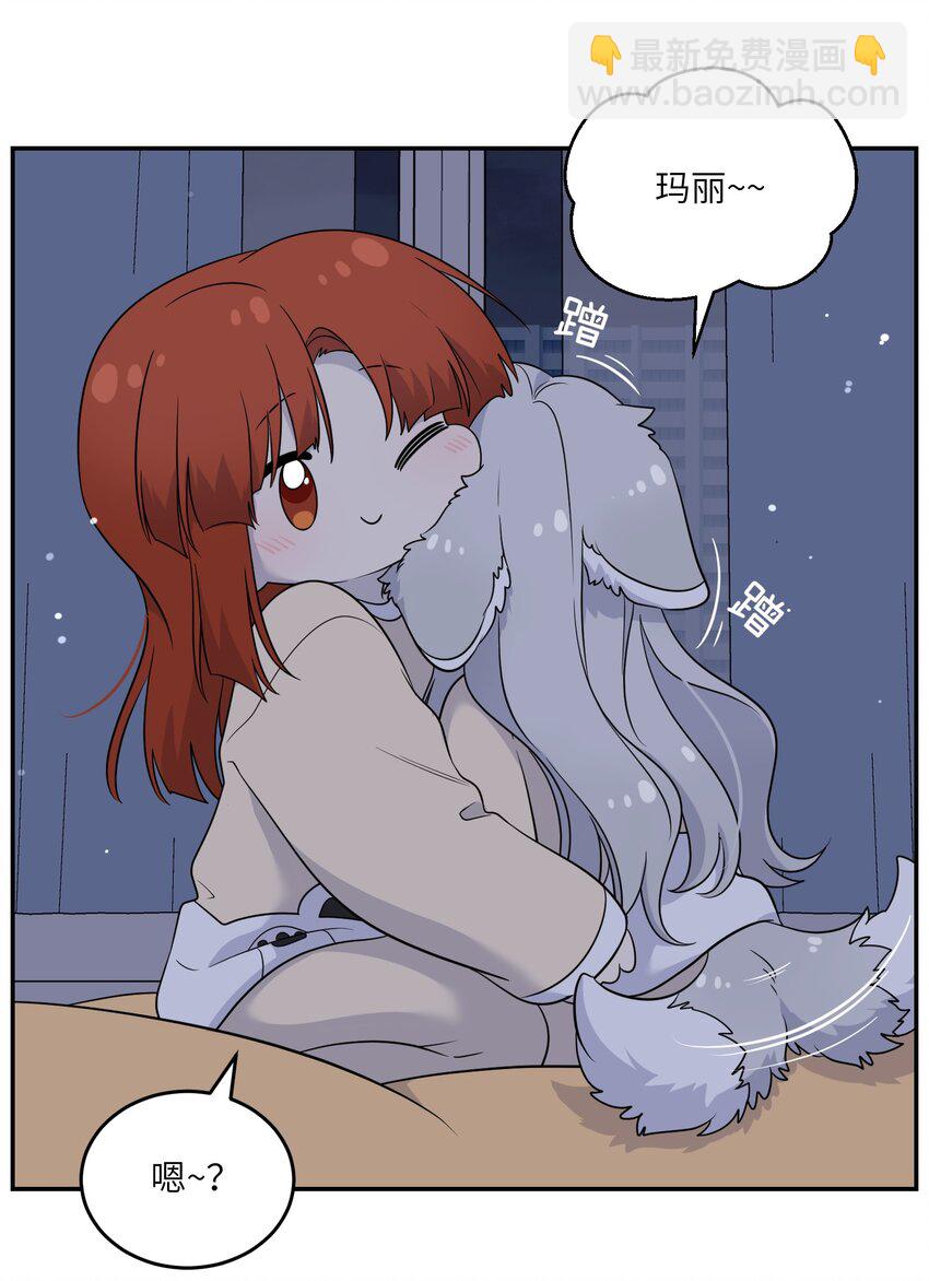 123 楼道相遇-第128话