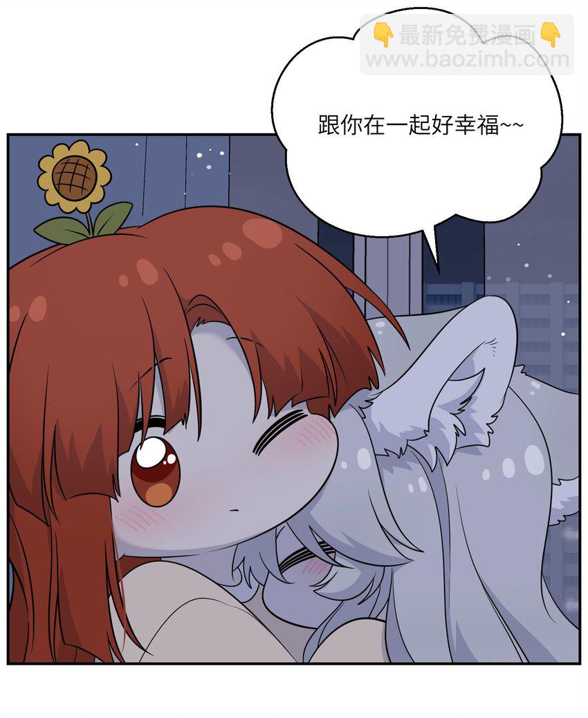 123 楼道相遇-第128话