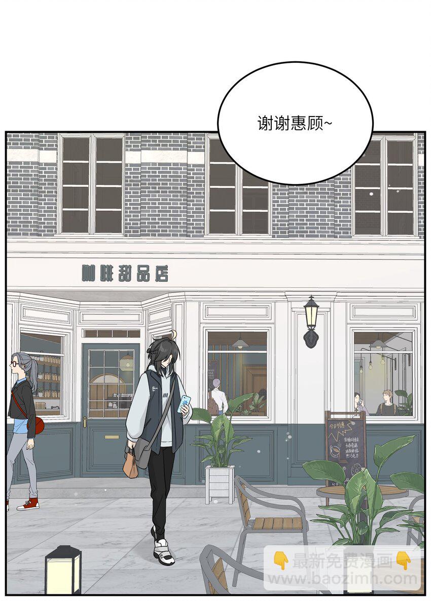 123 楼道相遇-第128话