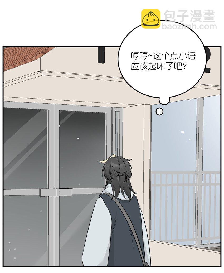 123 楼道相遇-第128话