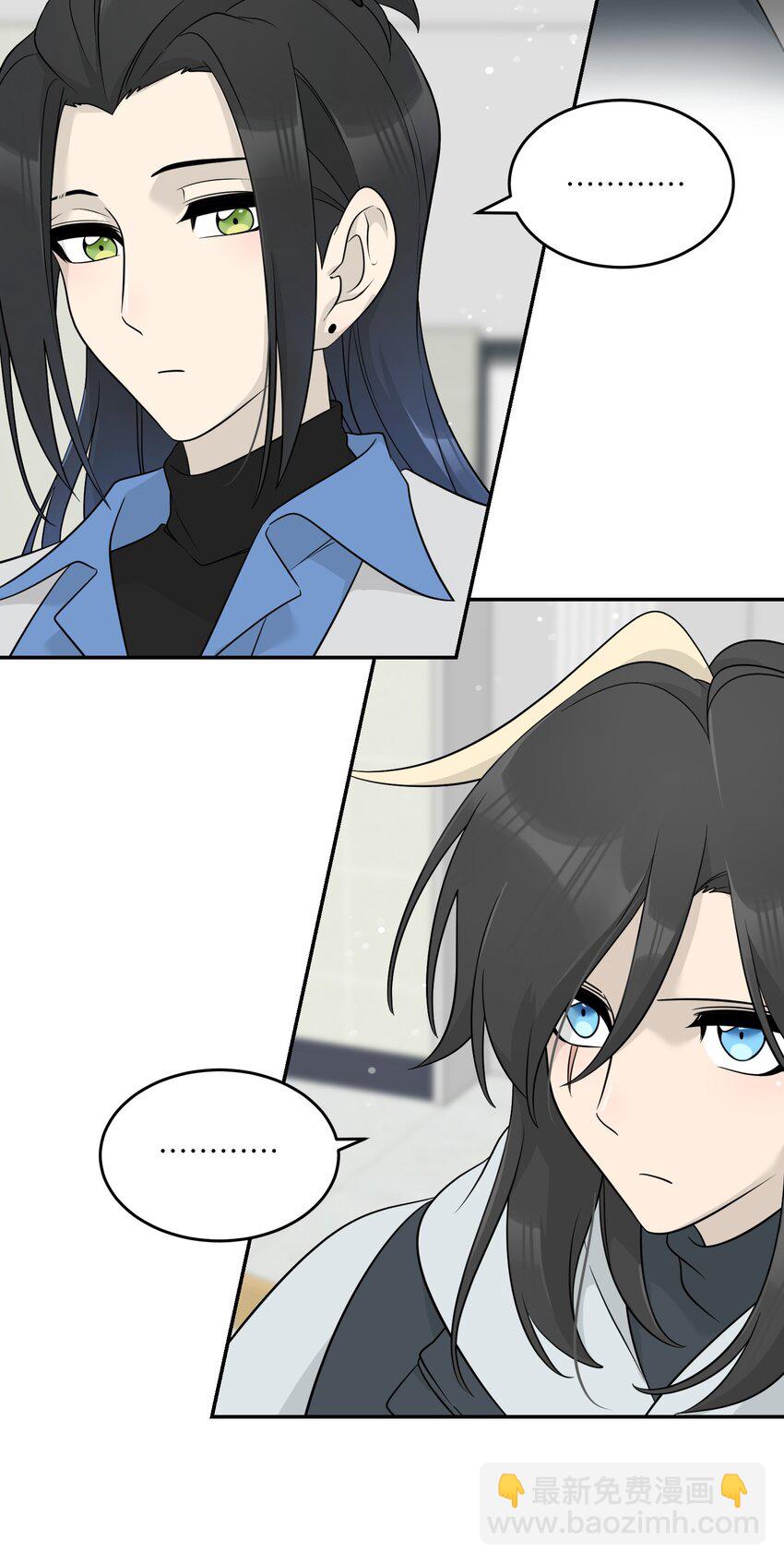 123 楼道相遇-第128话