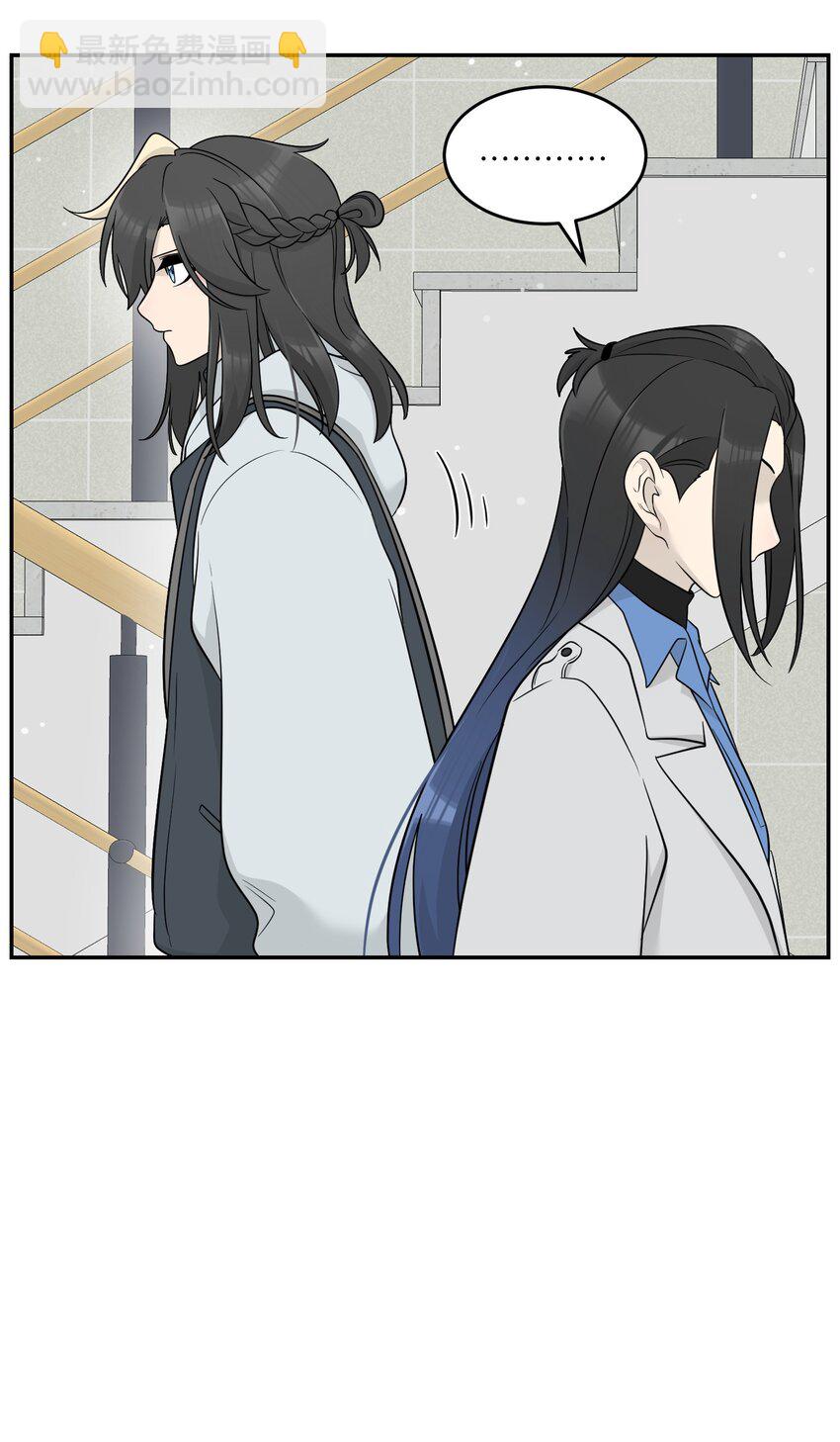 123 楼道相遇-第128话