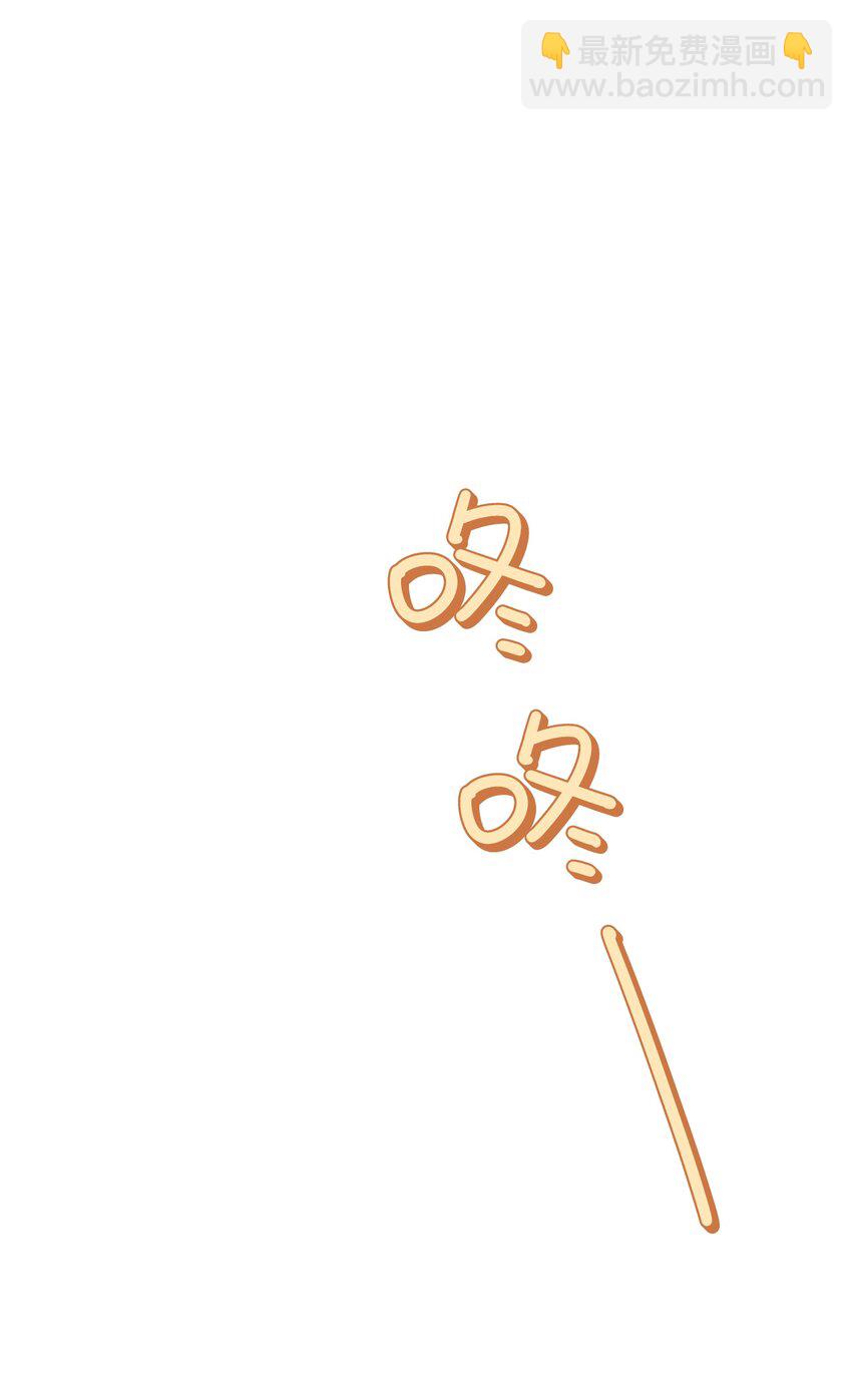 123 楼道相遇-第128话